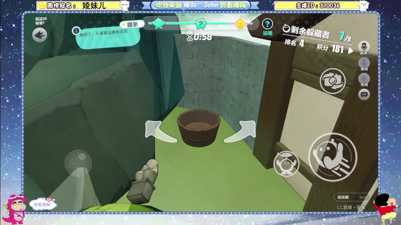 兄弟萌来了 第3段