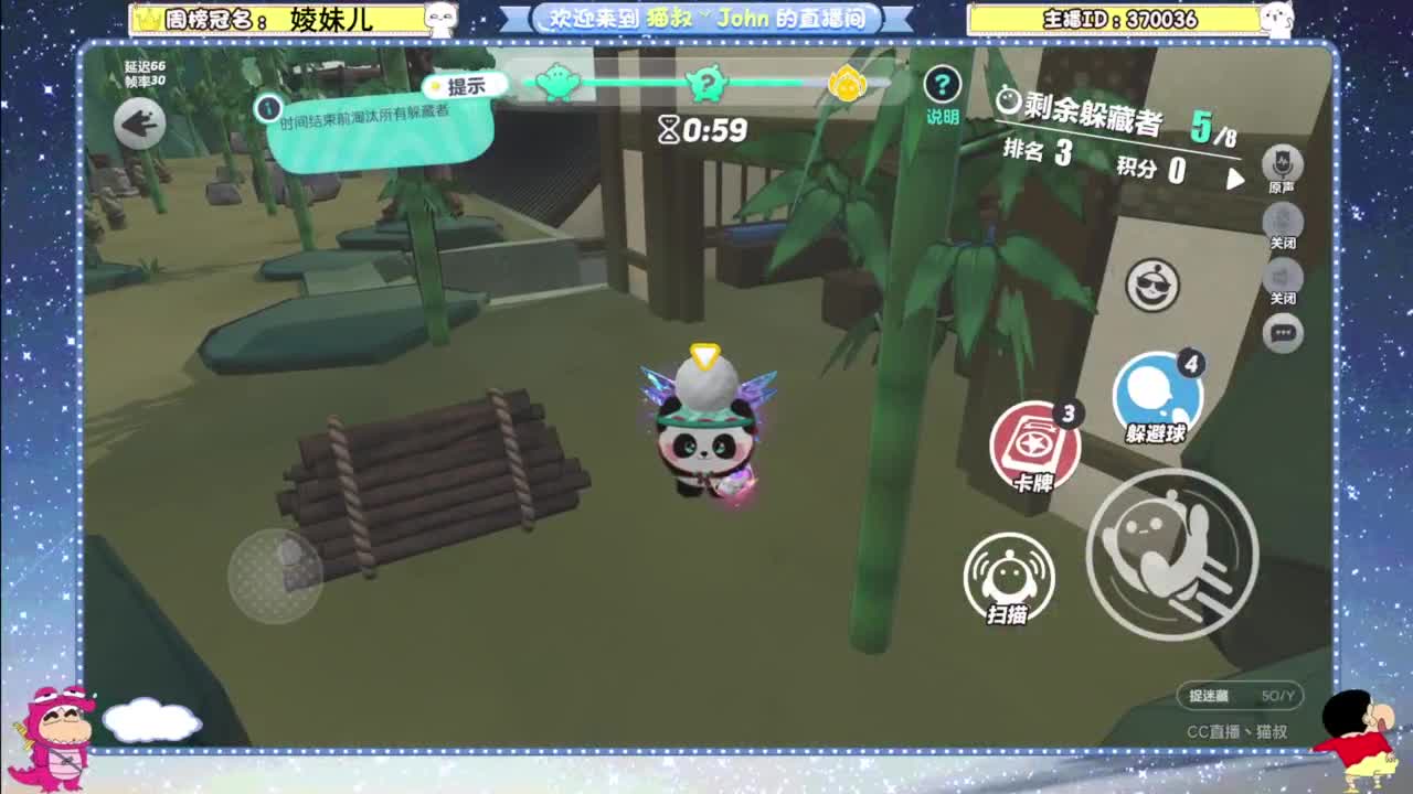 兄弟萌来了 第4段