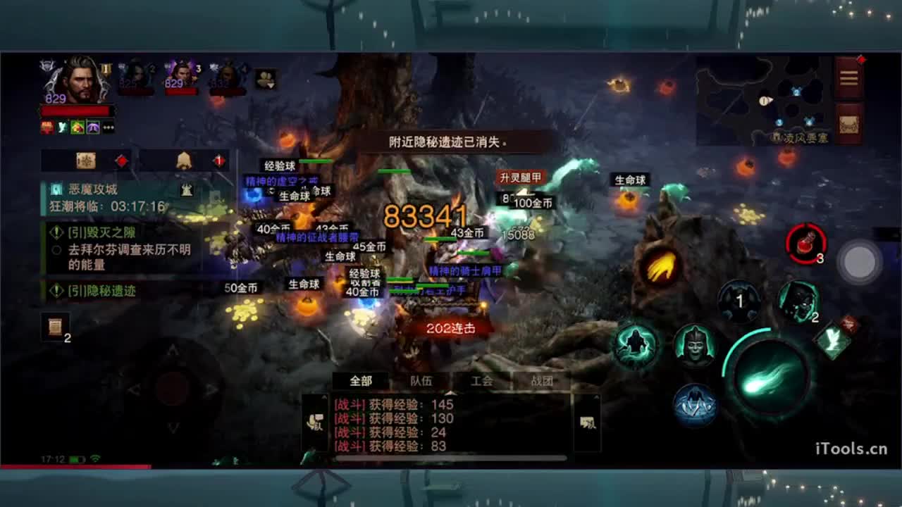 1 第1段