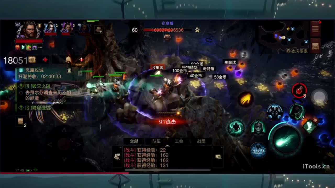 1 第2段
