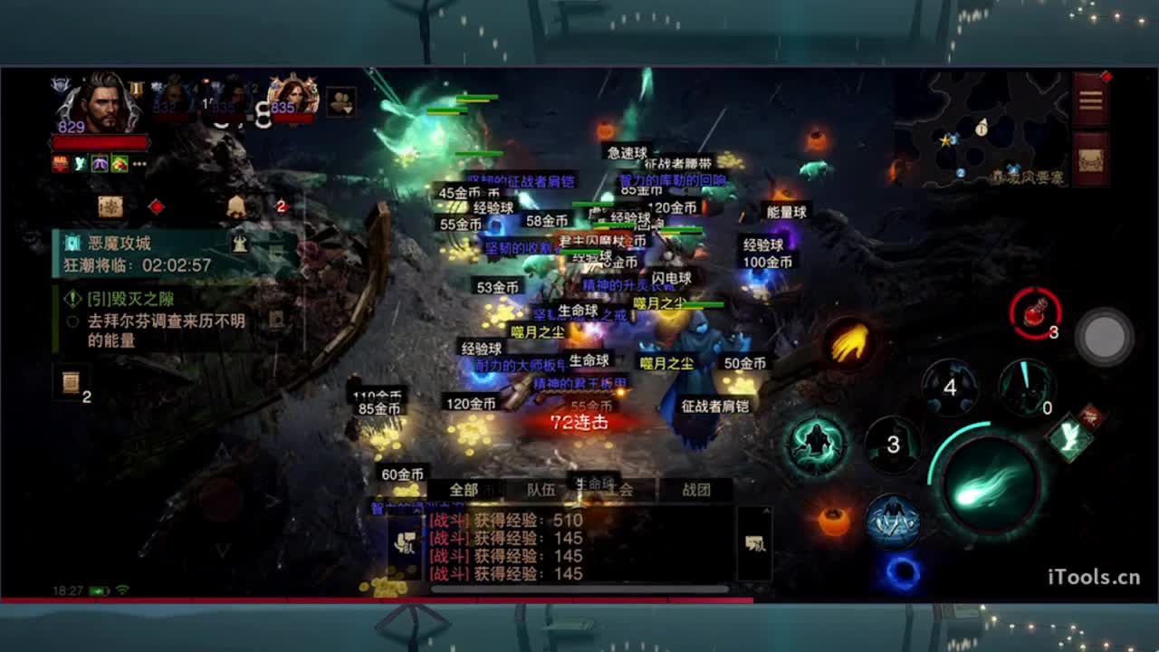 1 第4段