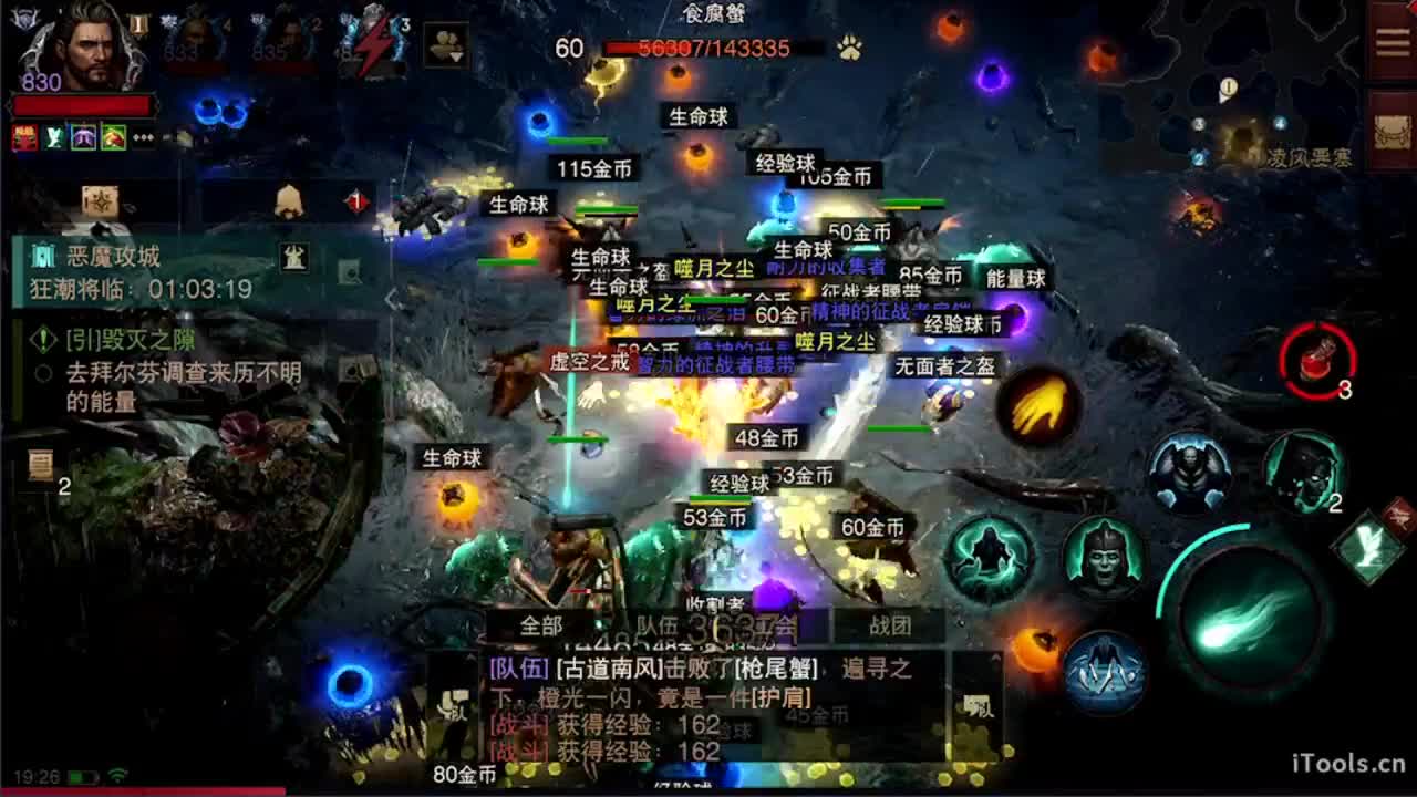 1 第6段