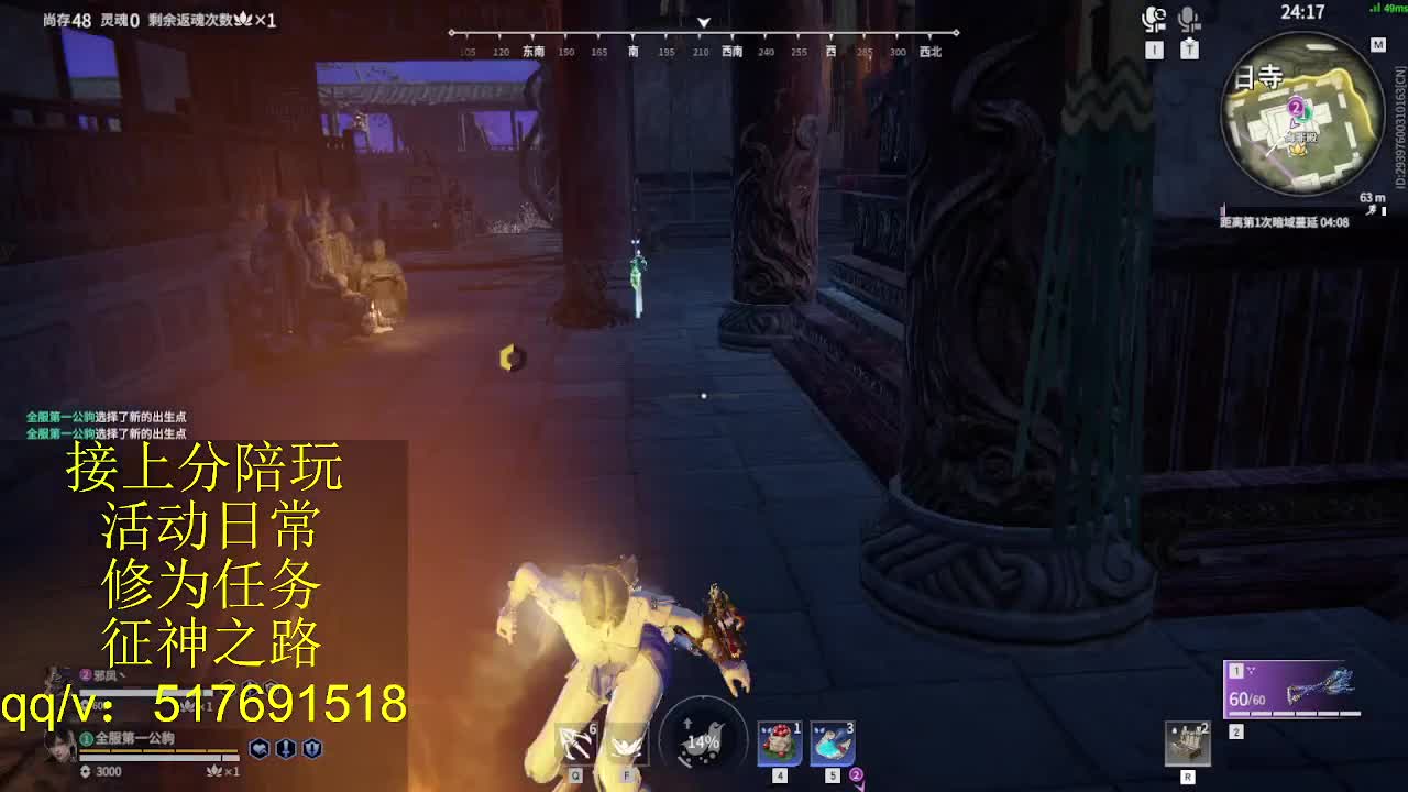 399上修罗!接陪,各种业务！ 第2段