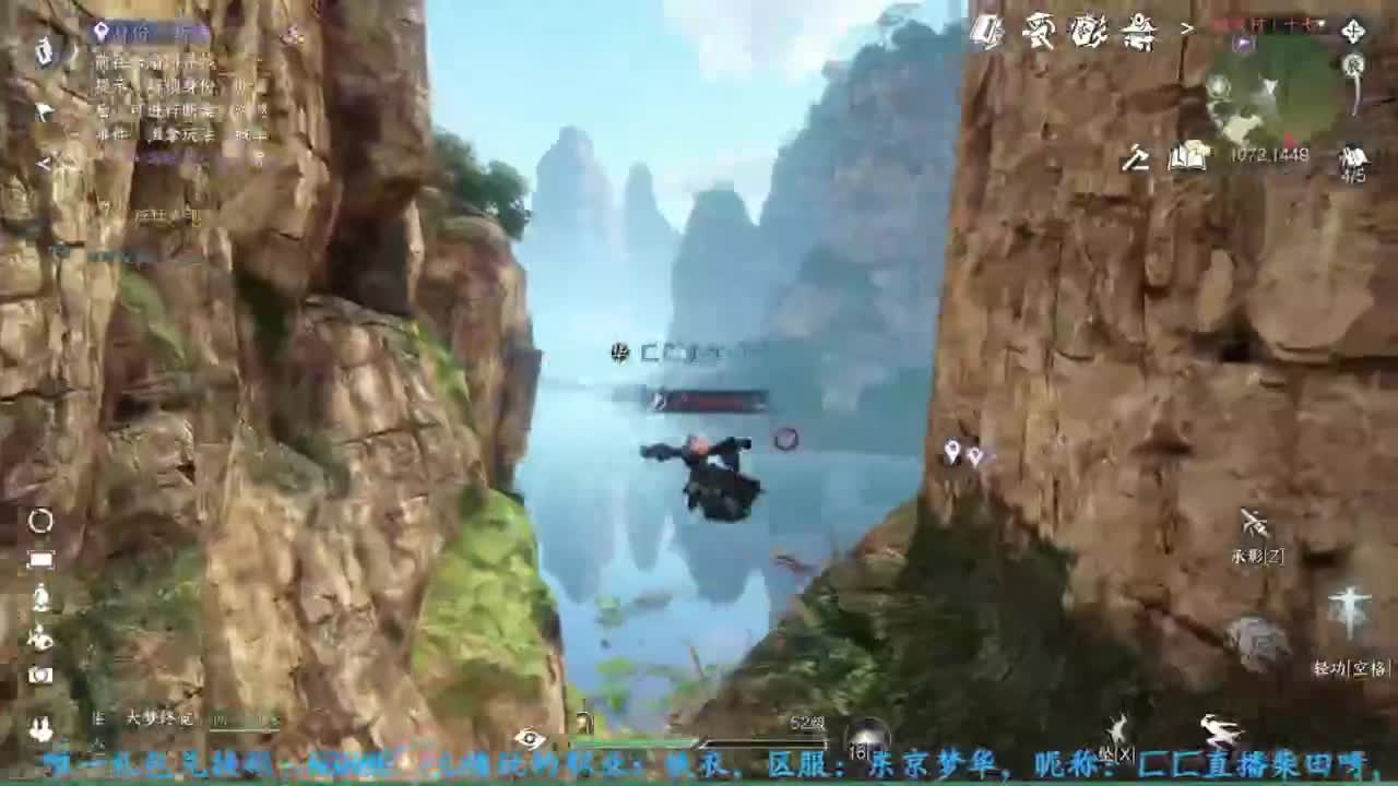 逆水寒手游开服玩铁衣 第5段