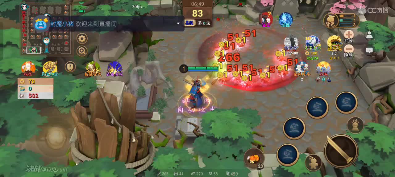 先礼后兵 第1段