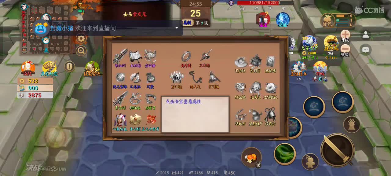 先礼后兵 第2段