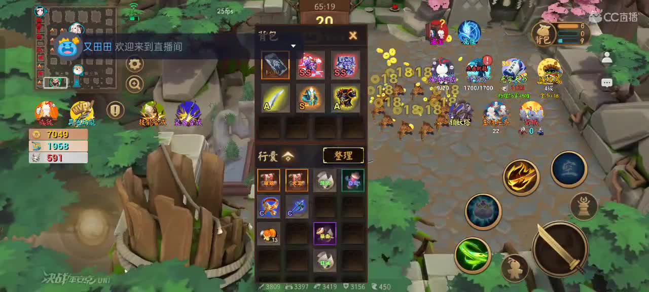 先礼后兵 第3段