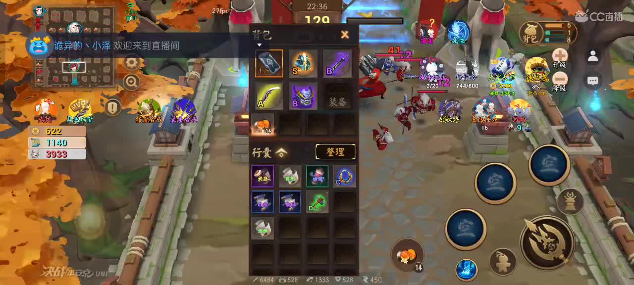 先礼后兵 第4段