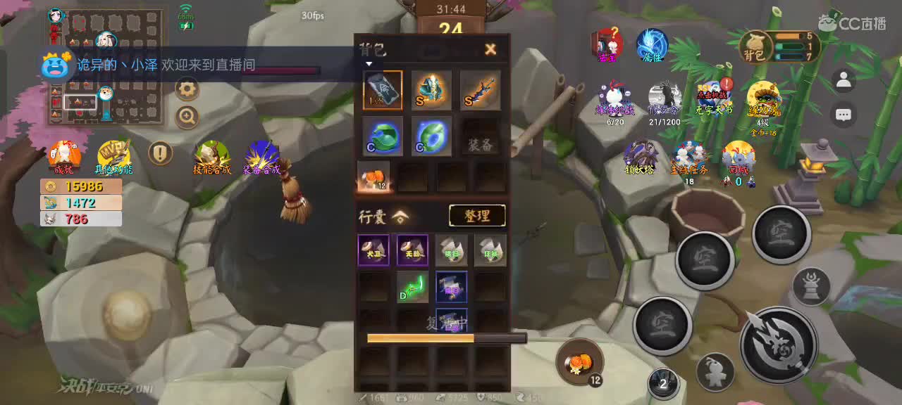 先礼后兵 第5段