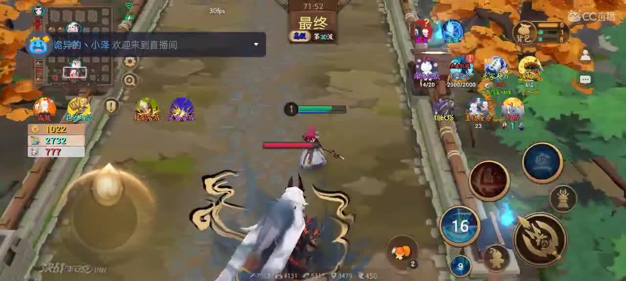 先礼后兵 第6段