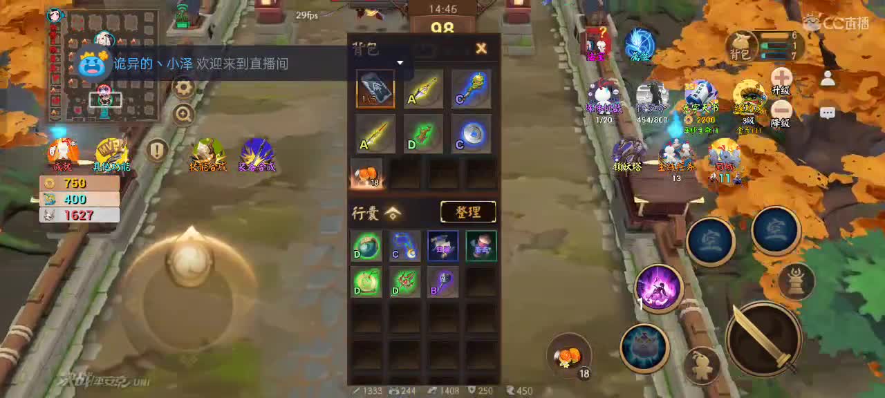 先礼后兵 第7段