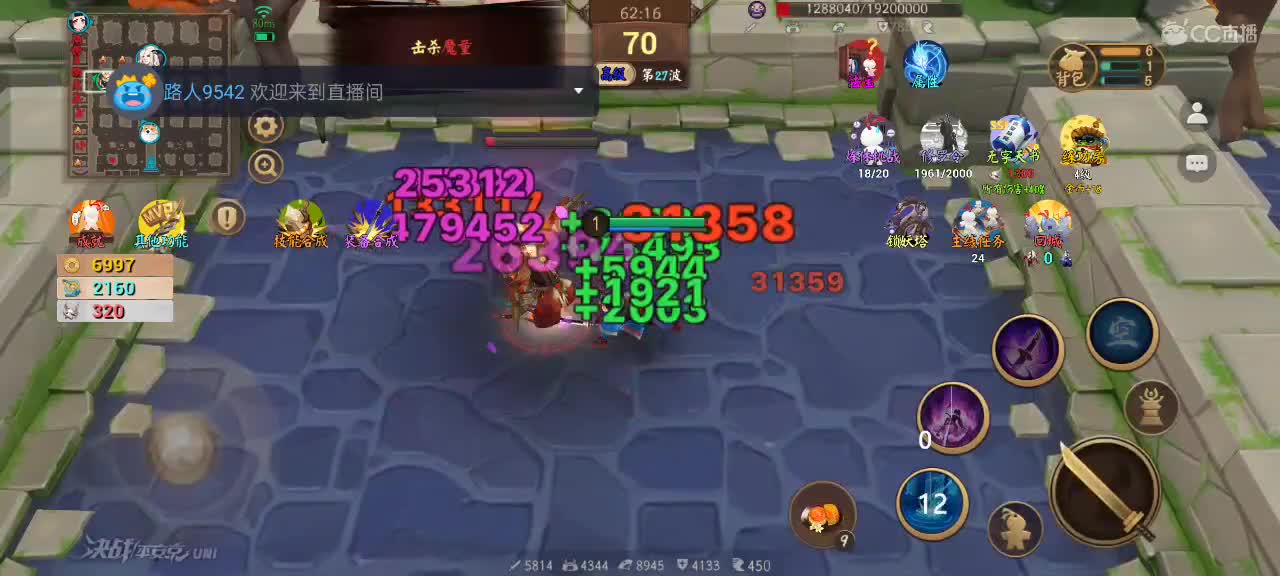 先礼后兵 第8段