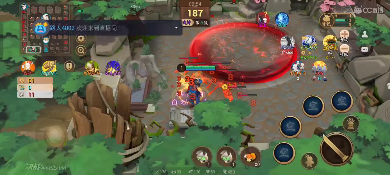 先礼后兵 第9段