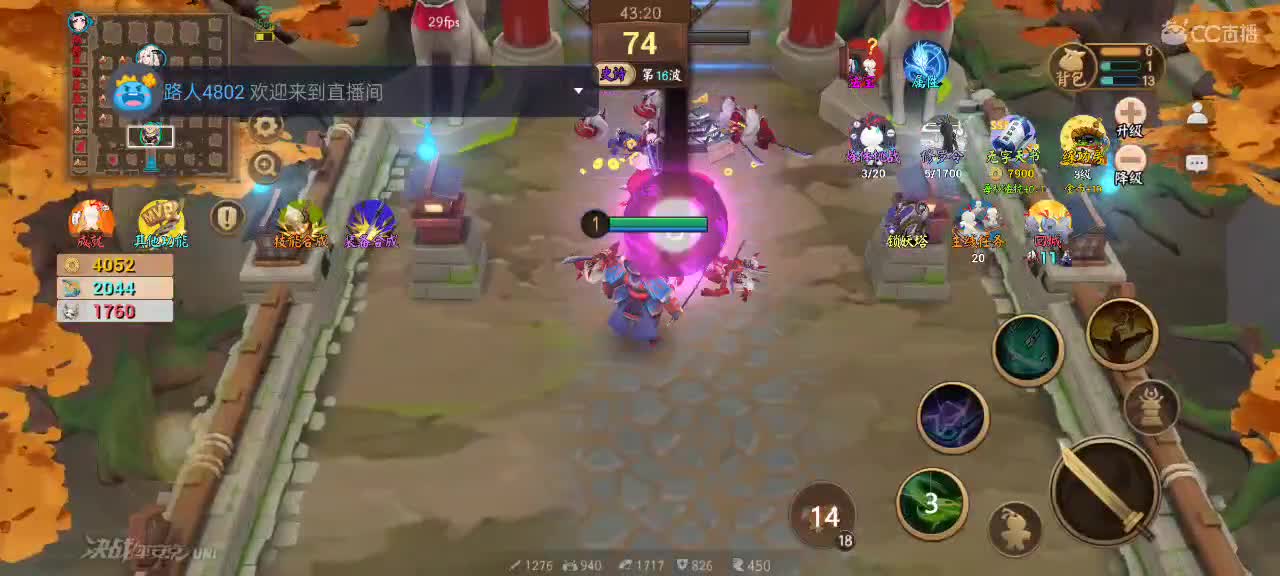 先礼后兵 第10段