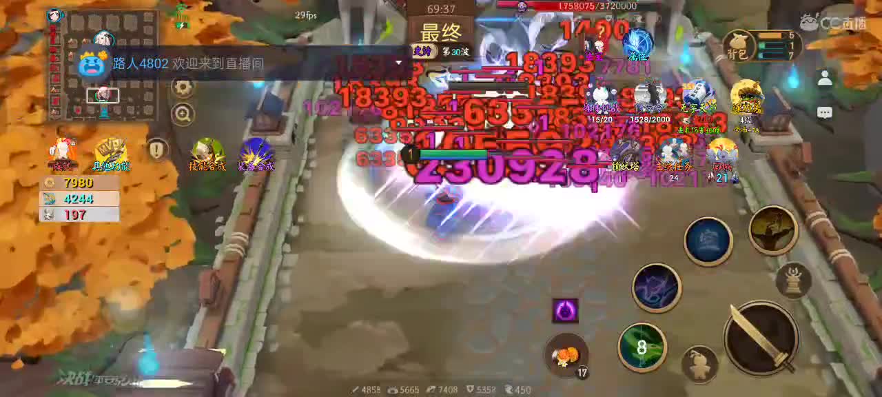 先礼后兵 第11段