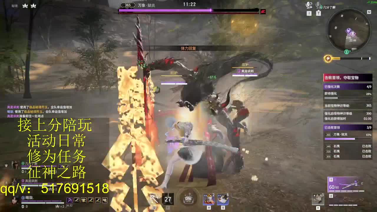 399上修罗!接陪,各种业务！ 第6段