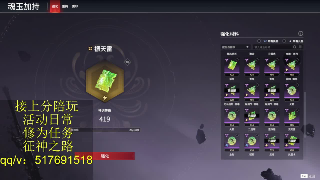 399上修罗!接陪,各种业务！ 第7段
