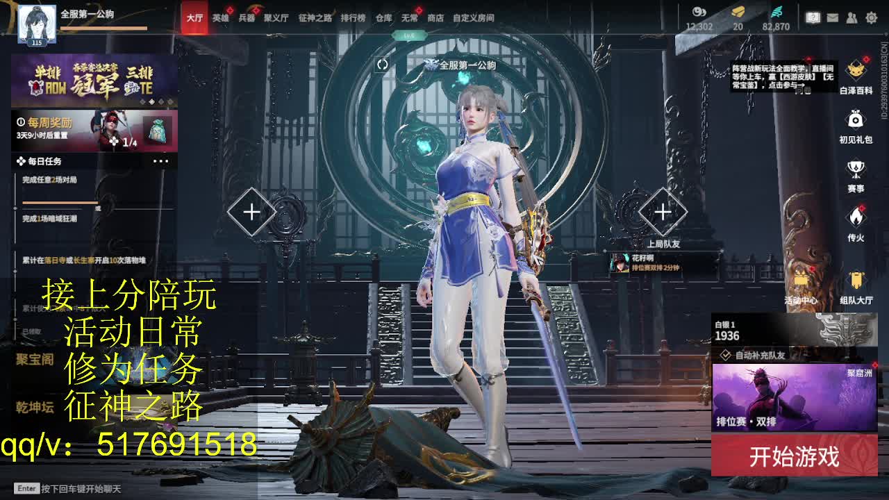 399上修罗!接陪,各种业务！ 第12段