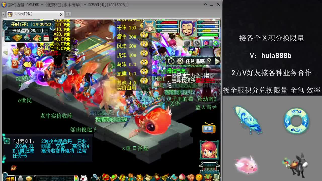 接积分换限量 效率 优惠 第3段