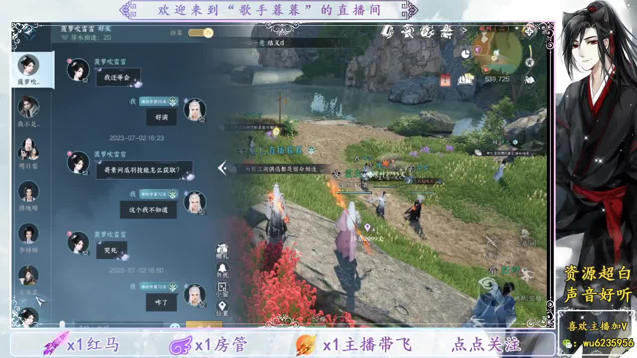 免费调技能战力~ 第1段