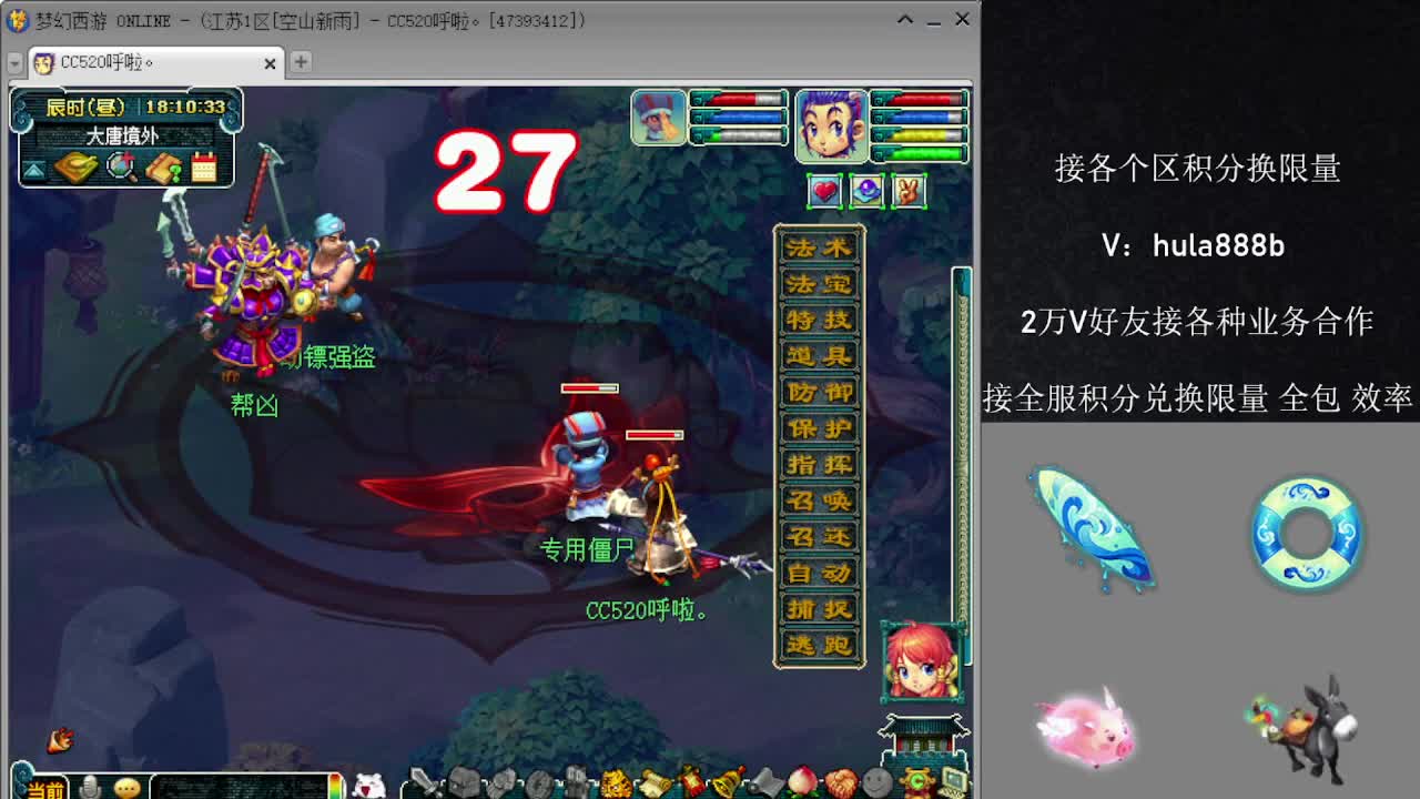 接积分换限量 效率 优惠 第10段