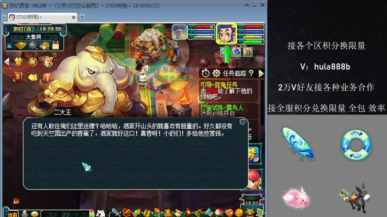 接积分换限量 效率 优惠 第11段