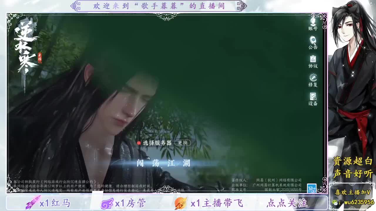 免费调技能战力~ 第2段