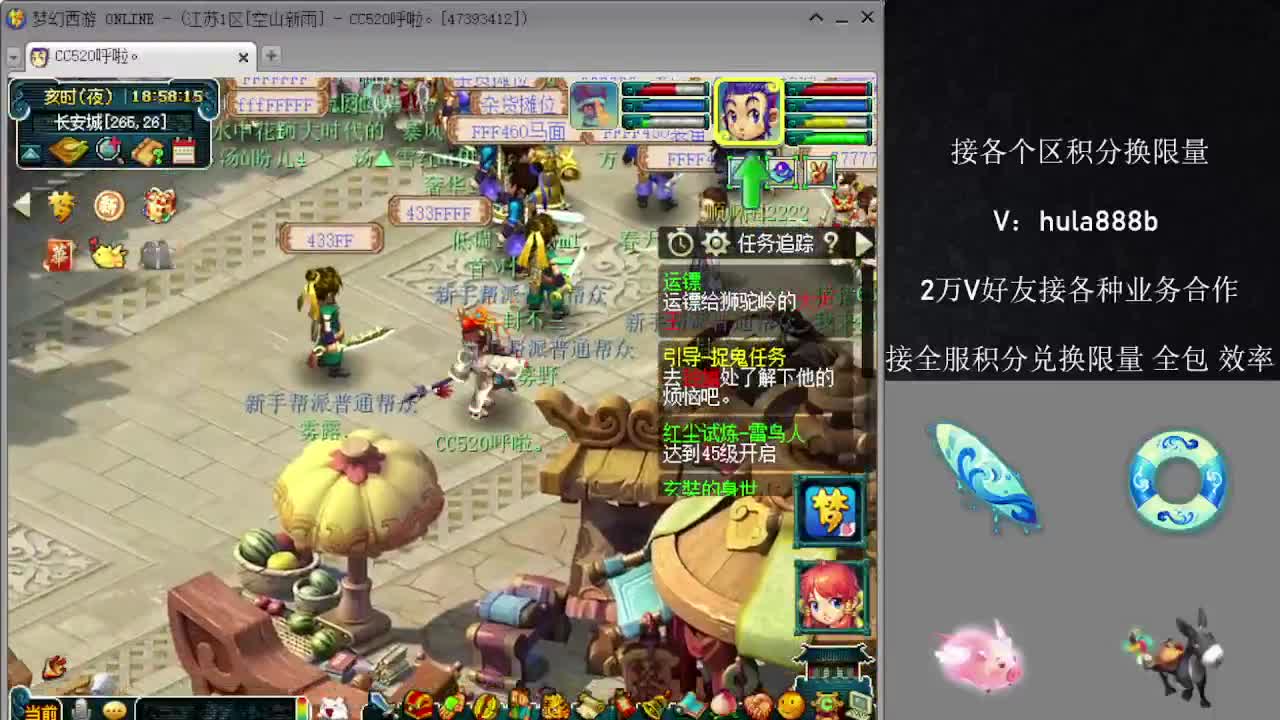 接积分换限量 效率 优惠 第12段