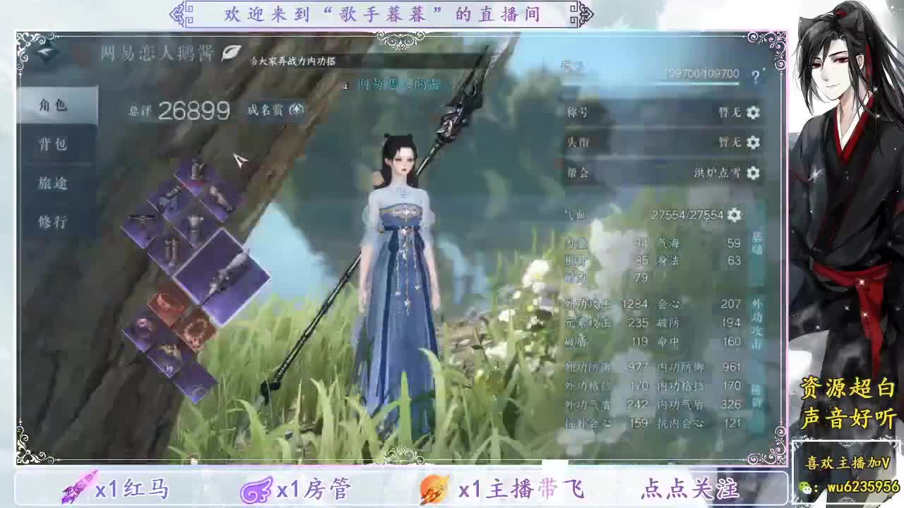 免费调技能战力~ 第4段