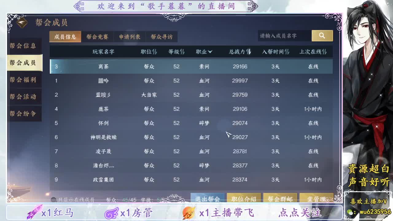 免费调技能战力~ 第5段