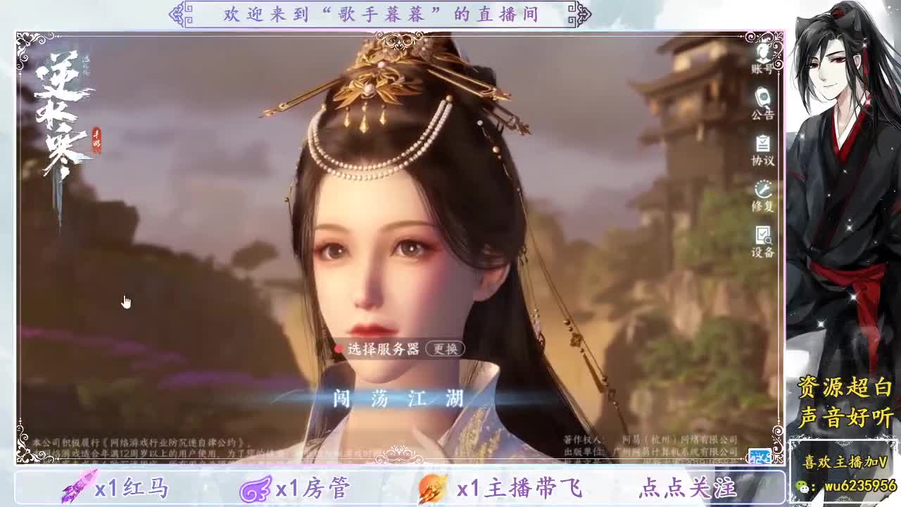 免费调技能战力~ 第7段