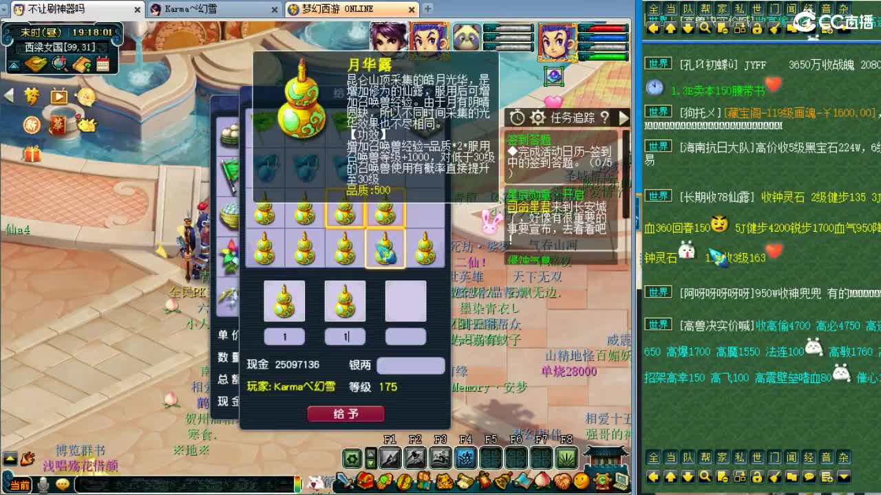 进阶一个宝宝！ 第2段