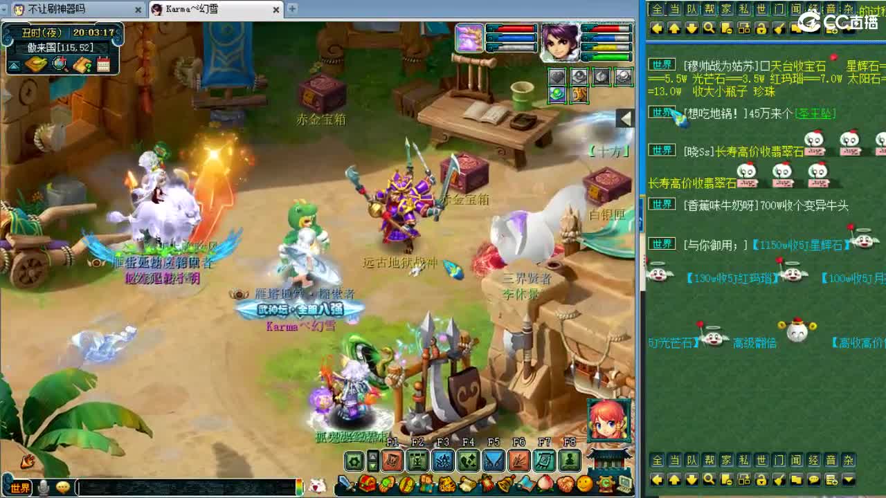 进阶一个宝宝！ 第3段