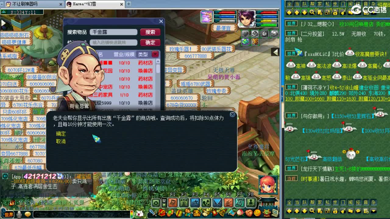 进阶一个宝宝！ 第4段
