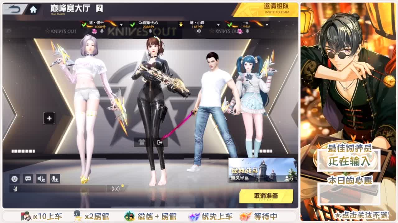 快乐游戏 第1段