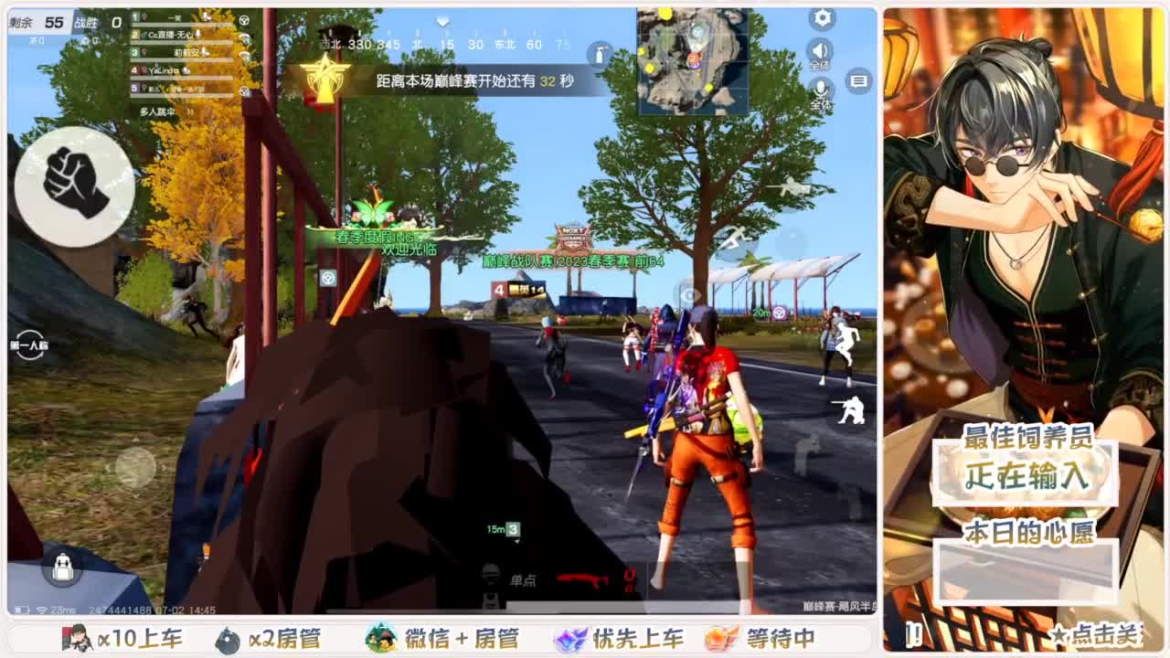 快乐游戏 第2段