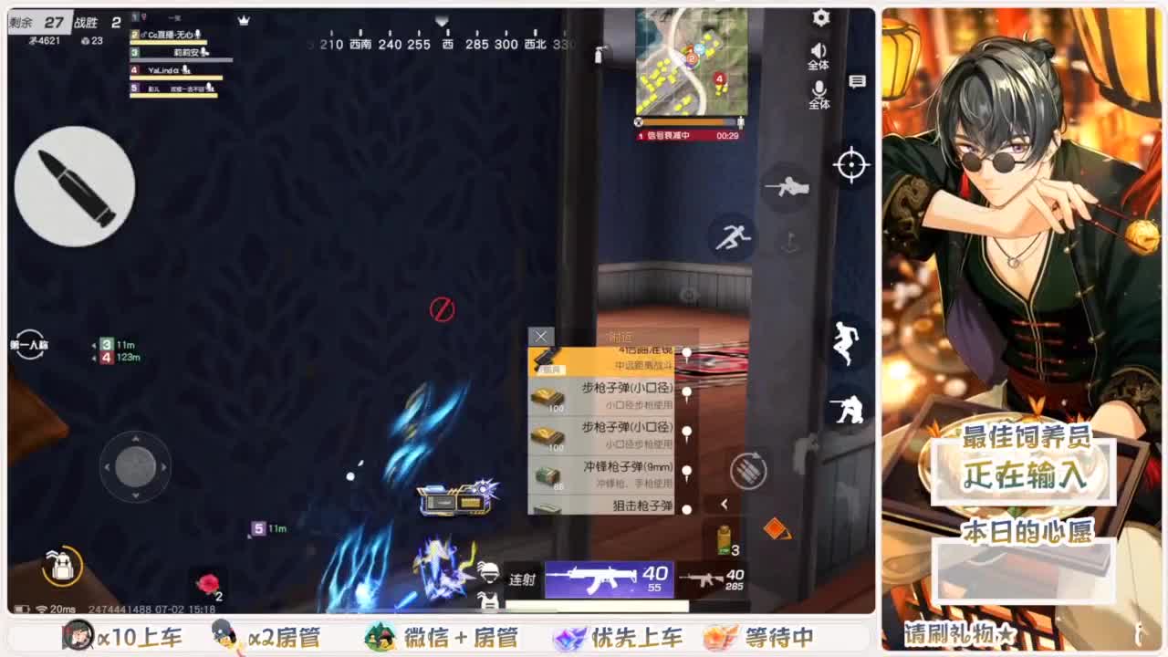 快乐游戏 第3段