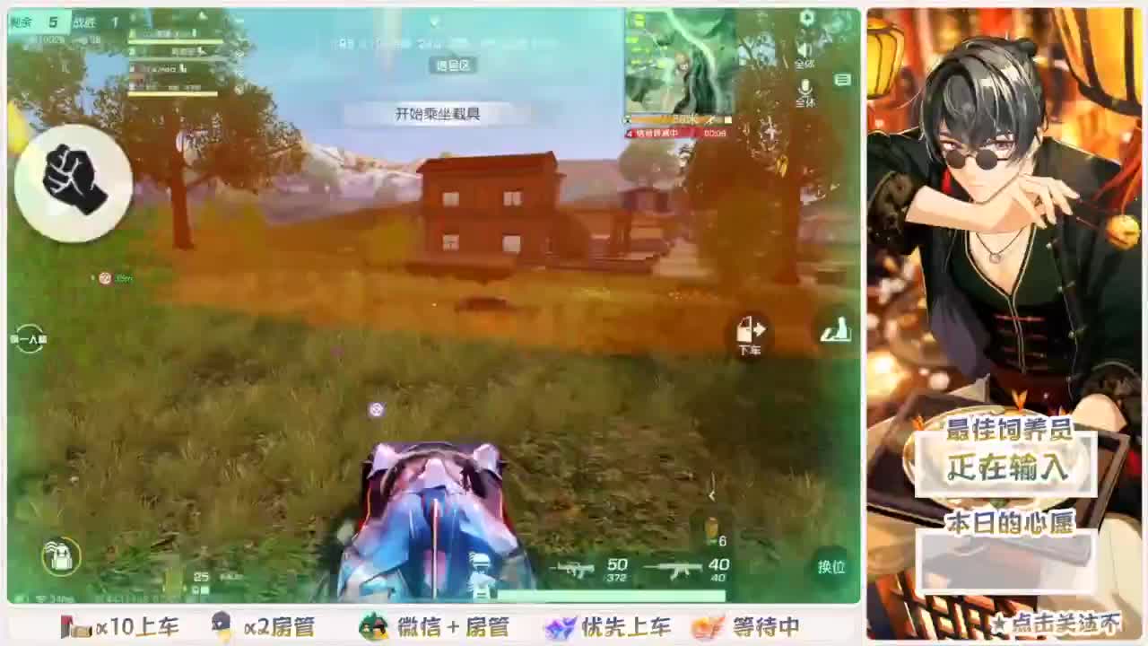 快乐游戏 第4段