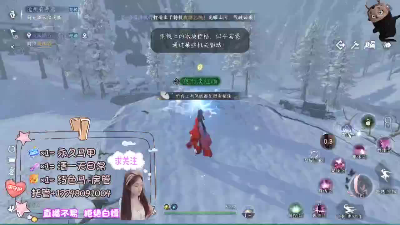 接托管资源 第3段