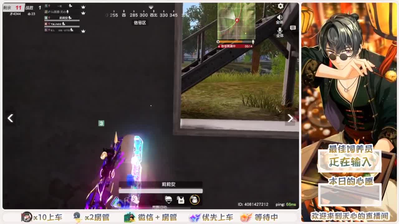 快乐游戏 第5段