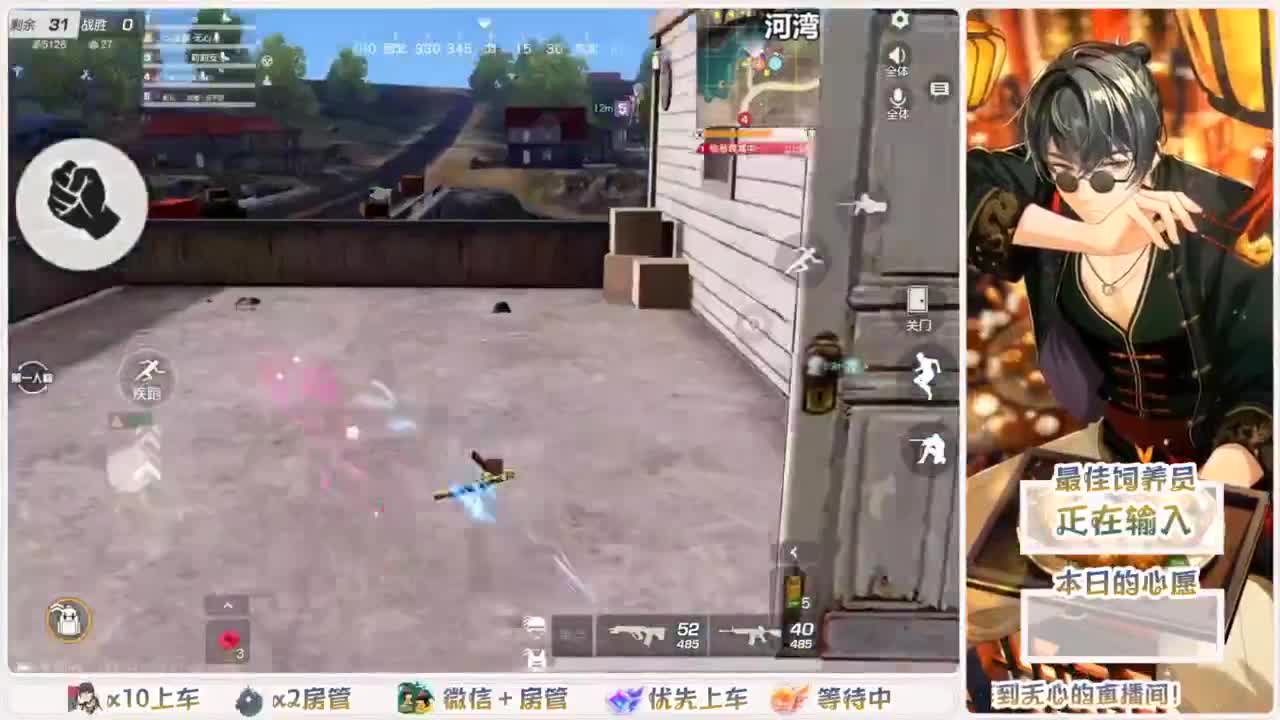 快乐游戏 第6段