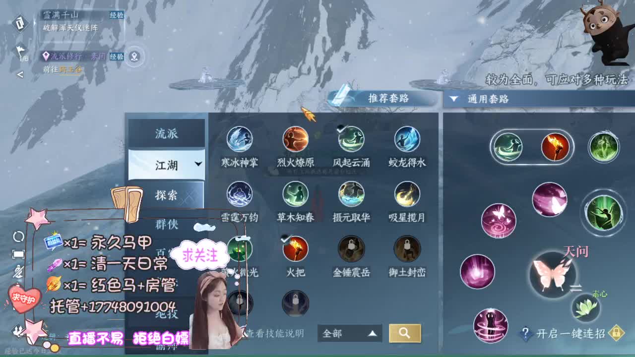 接托管资源 第5段