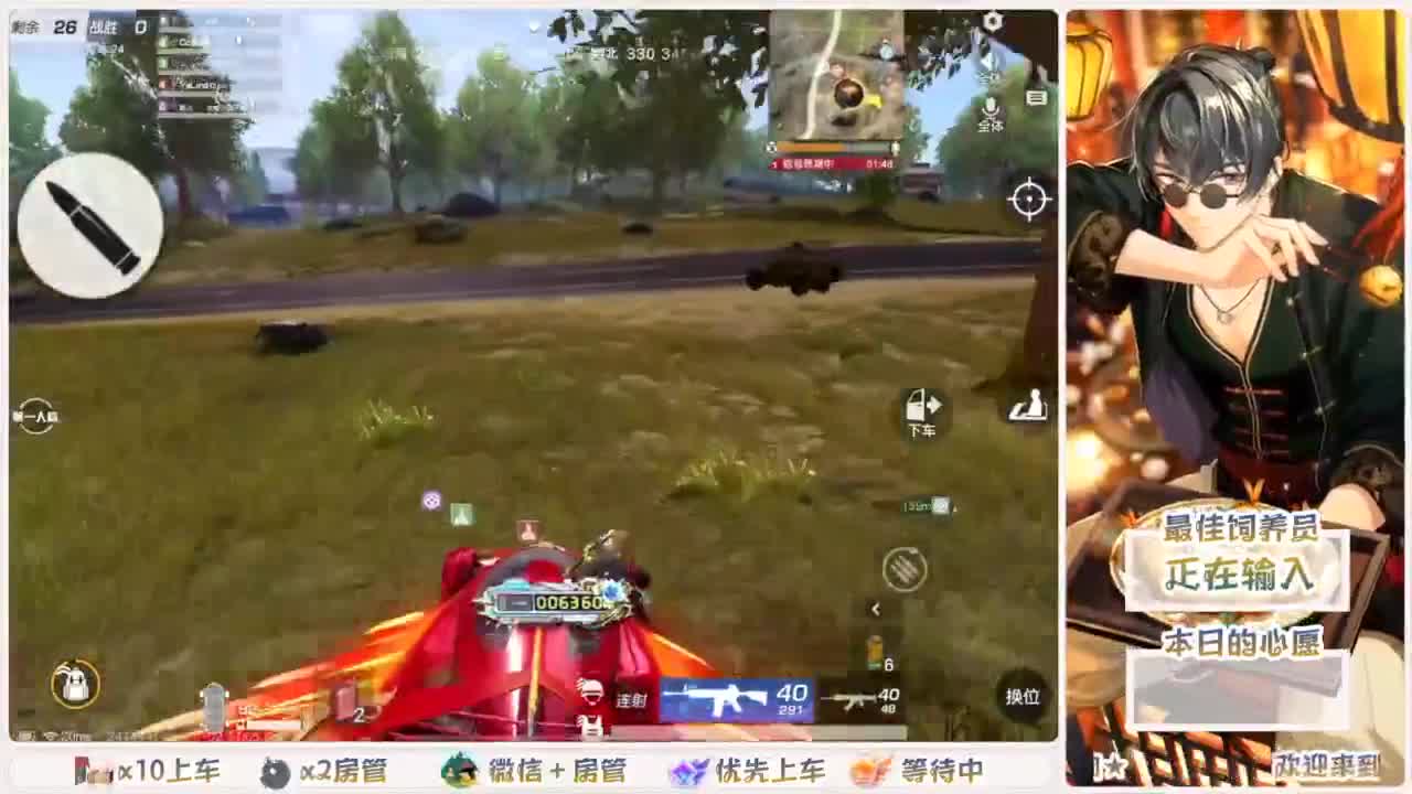 快乐游戏 第7段