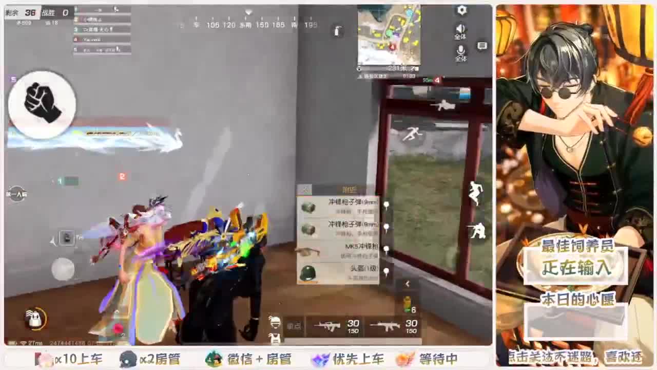 快乐游戏 第8段