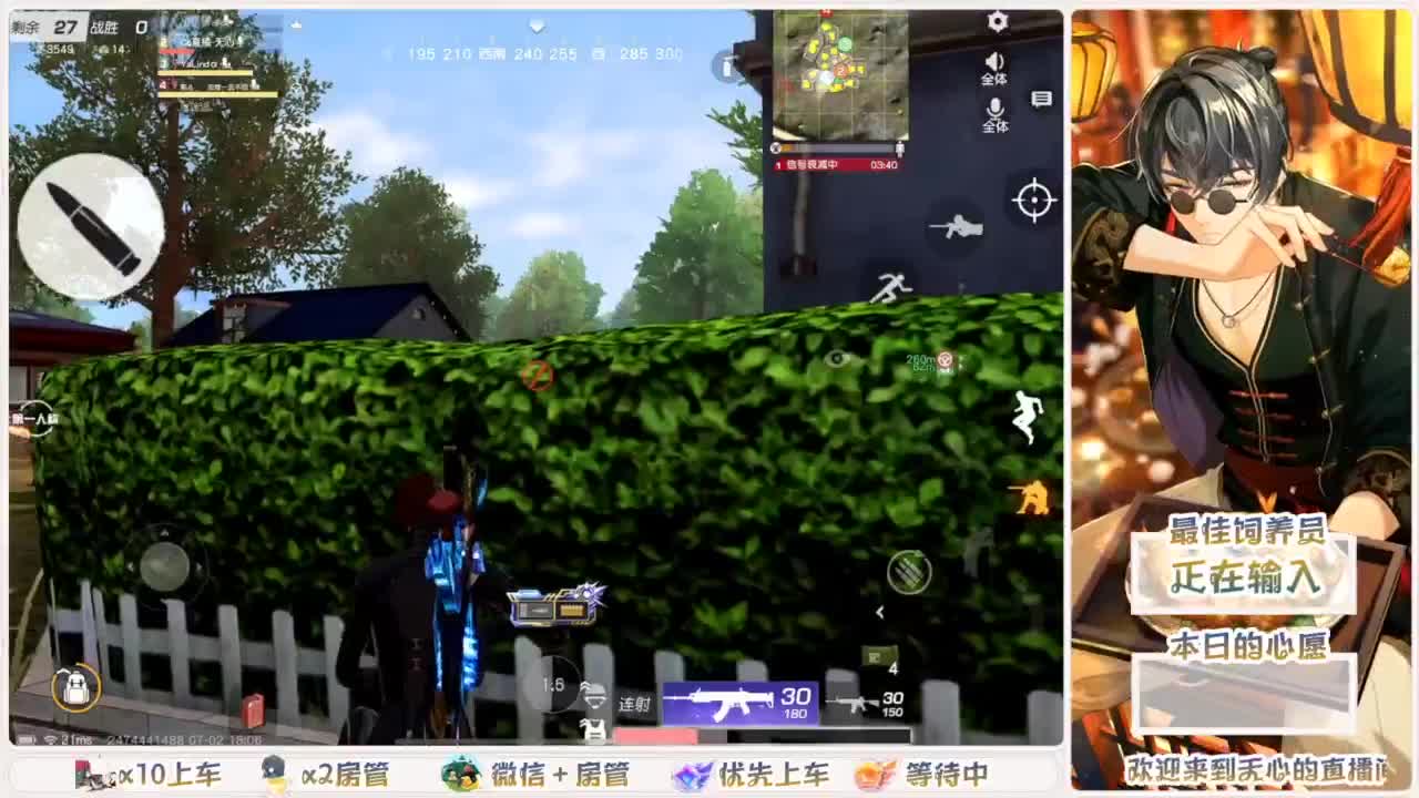 快乐游戏 第9段