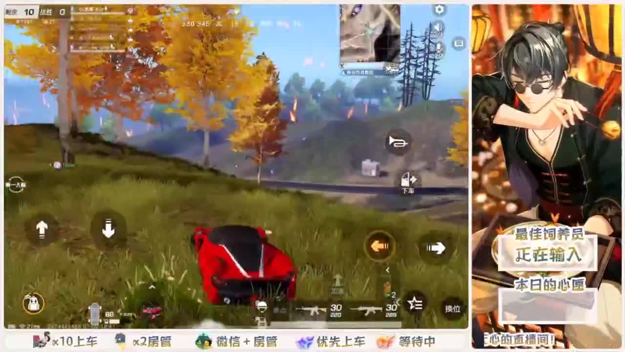 快乐游戏 第10段