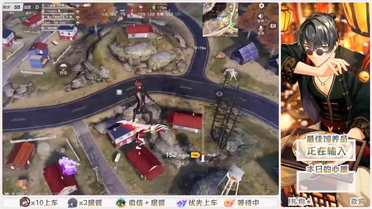 快乐游戏 第11段