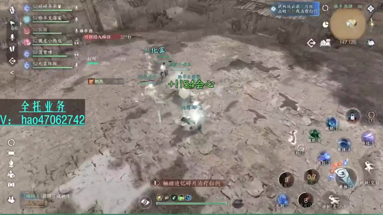 接探索 接个全托 第5段