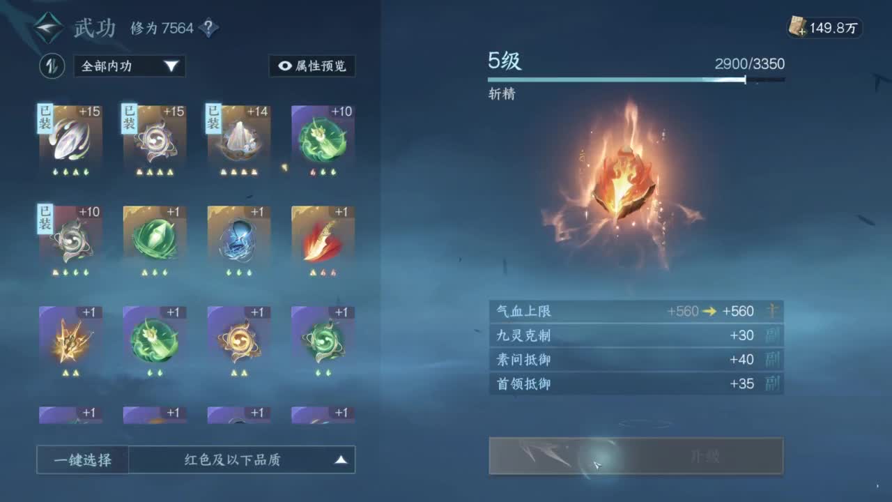 接探索 接个全托 第8段