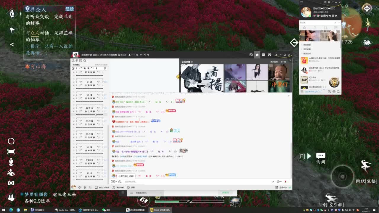 接探索 接个全托 第9段